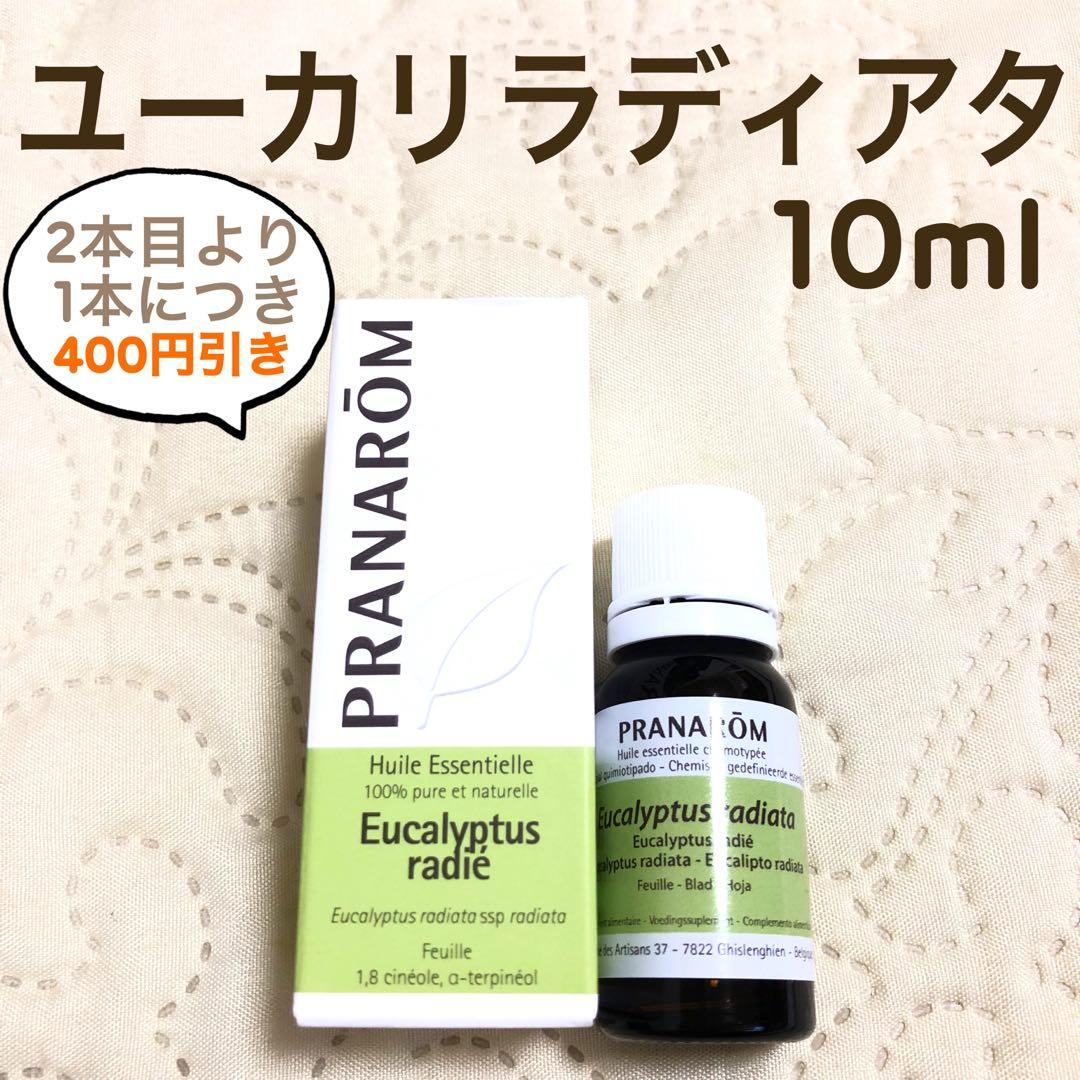 ゆきお様 リクエスト プラナロム 6点 まとめ商品