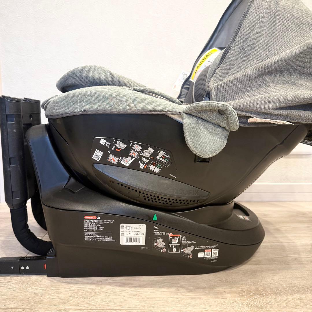 エールベベ クルット4i グランス BF880 ISOFIX 最上位モデル！