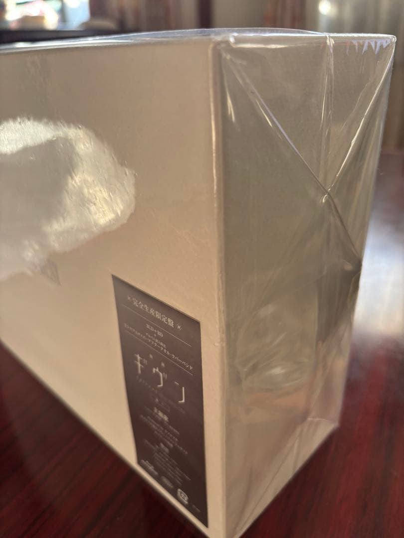 ギヴン　ザ　ベスト　完全限定生産版　新品未開封