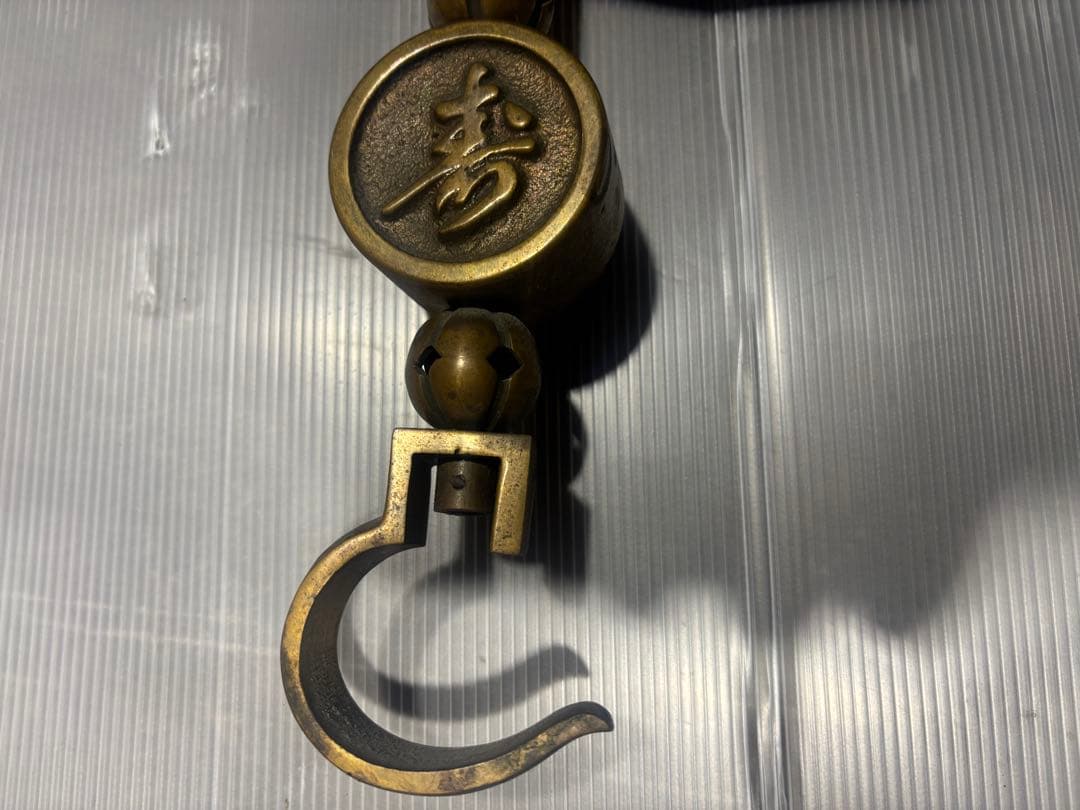 自在鉤 鯉 囲炉裏 真鍮 アンティーク