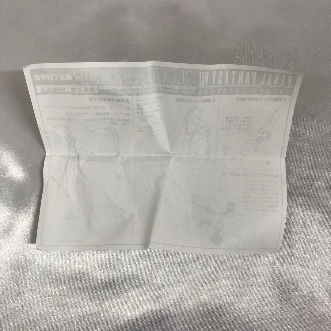 FINAL FANTASY VII アドベントチルドレン アドベント ピーシーズ