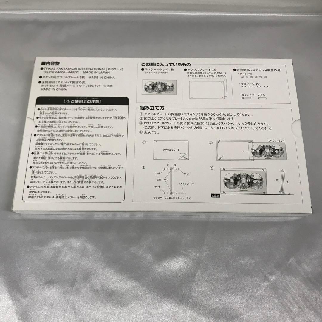 FINAL FANTASY VII アドベントチルドレン アドベント ピーシーズ