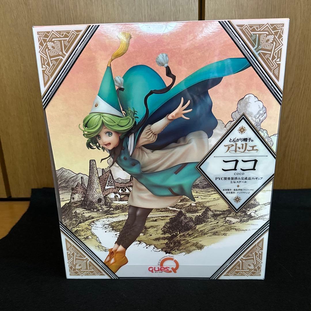 70s80sアンドレ・ザ・ジャイアント 8インチフィギュアセット2003の通販