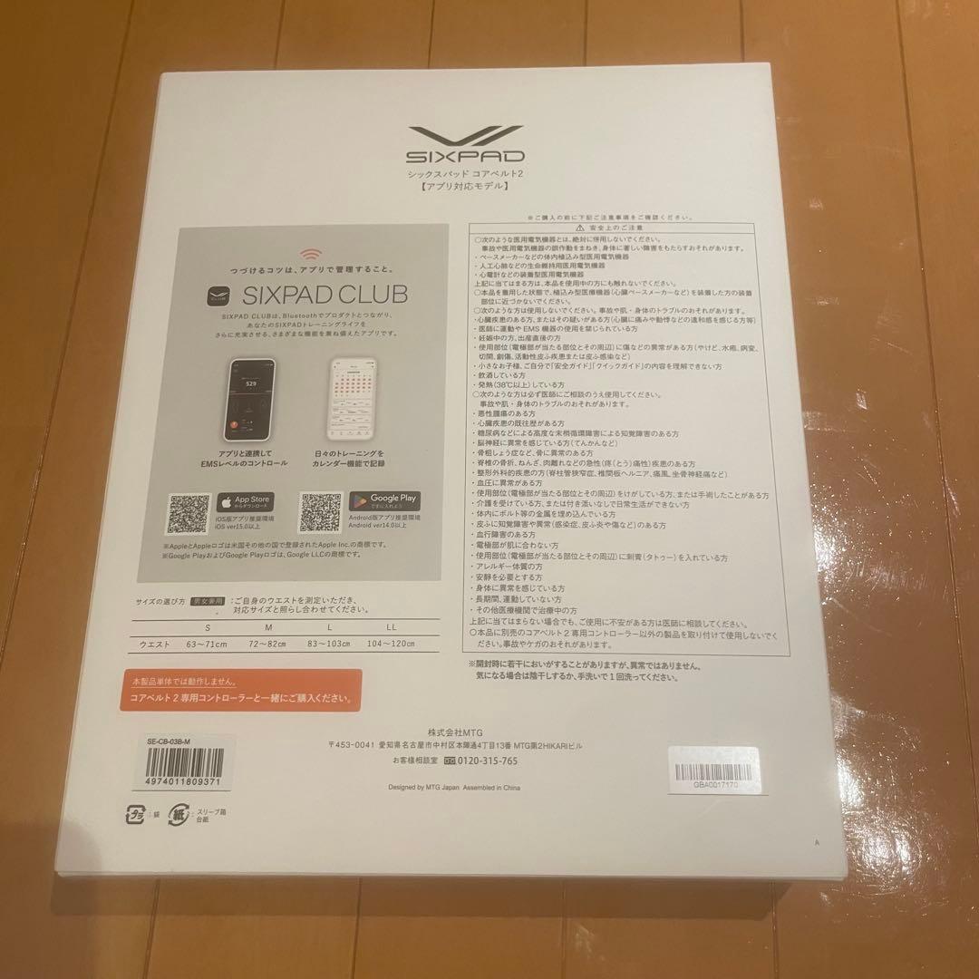 SIXPAD シックスパッド　新品 Core Belt2 Mサイズ