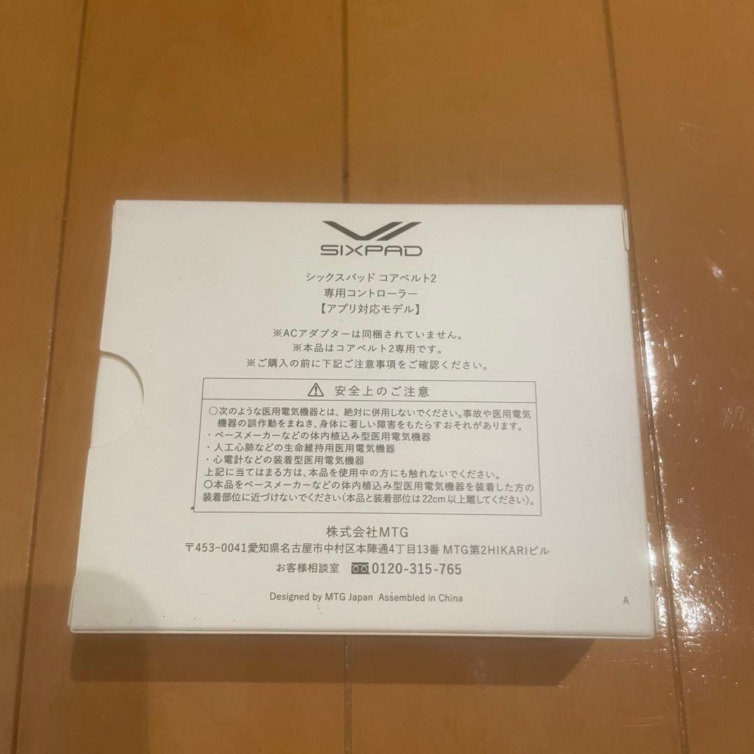 SIXPAD シックスパッド　新品 Core Belt2 Mサイズ