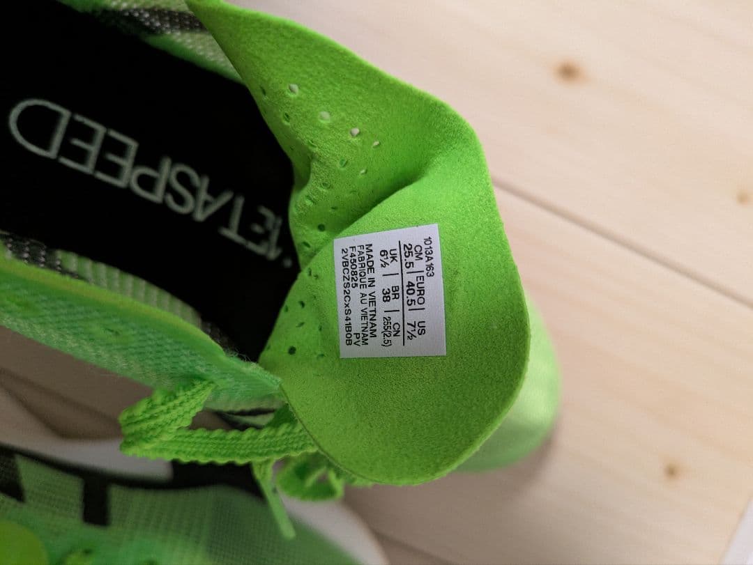 スパイク・シューズ SPEED EDGE TOKYO 25.5cm