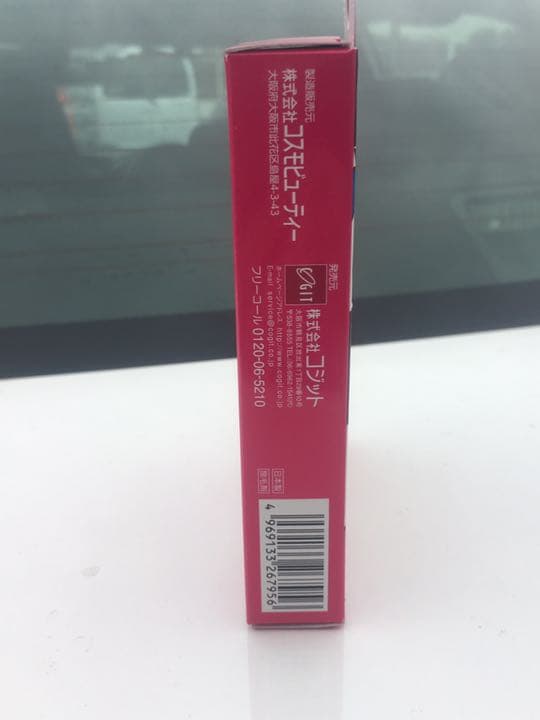 リムーバークリーム指毛 2個セット　美指　手　指　指輪　ジュエリー　マリッジ