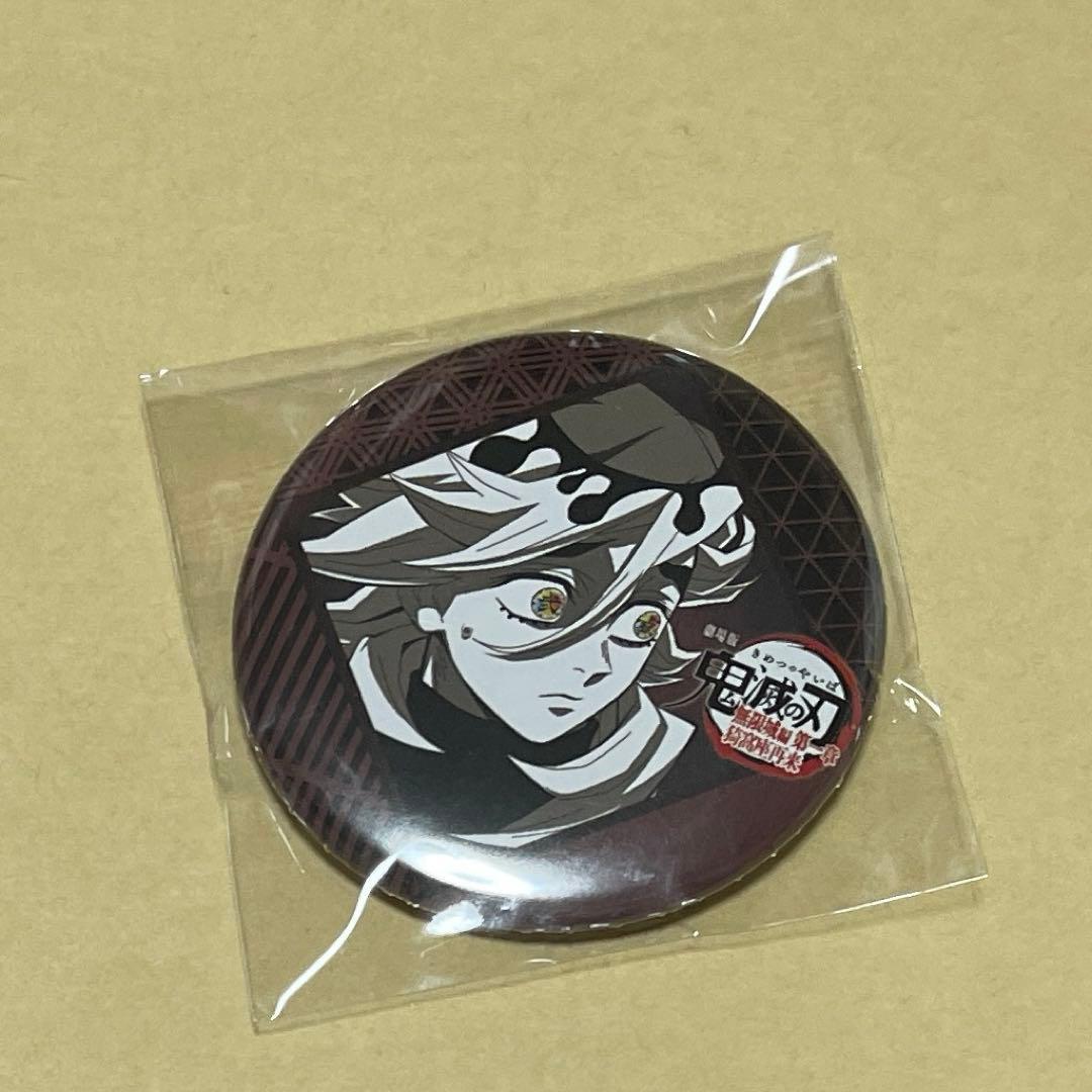 鬼滅の刃 童磨 ufotable ダイニング グッズ 缶バッジ お楽しみくじ
