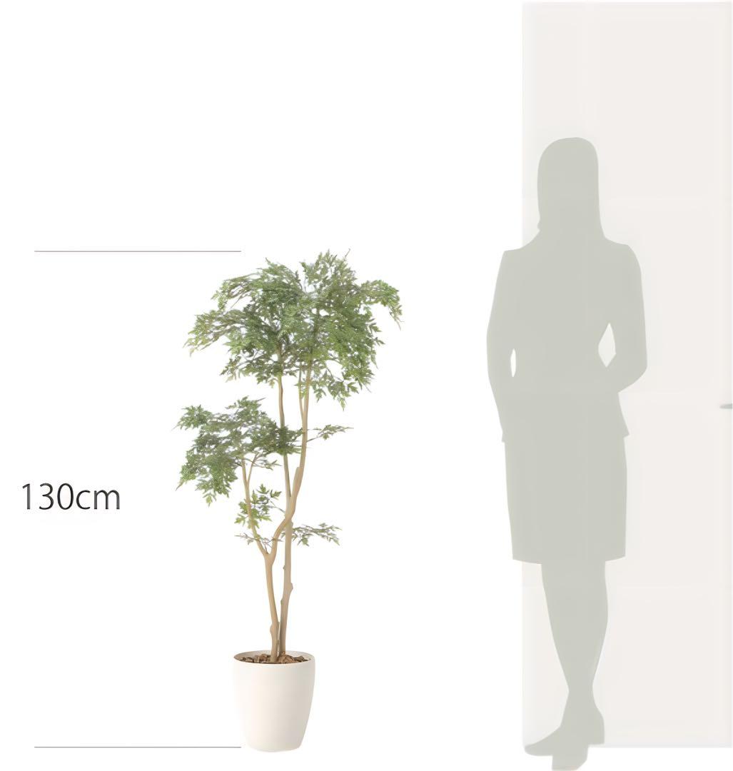 光触媒　人工観葉植物　ウォールグリーン　フェイクグリーン　タイワンモミジ1.3z