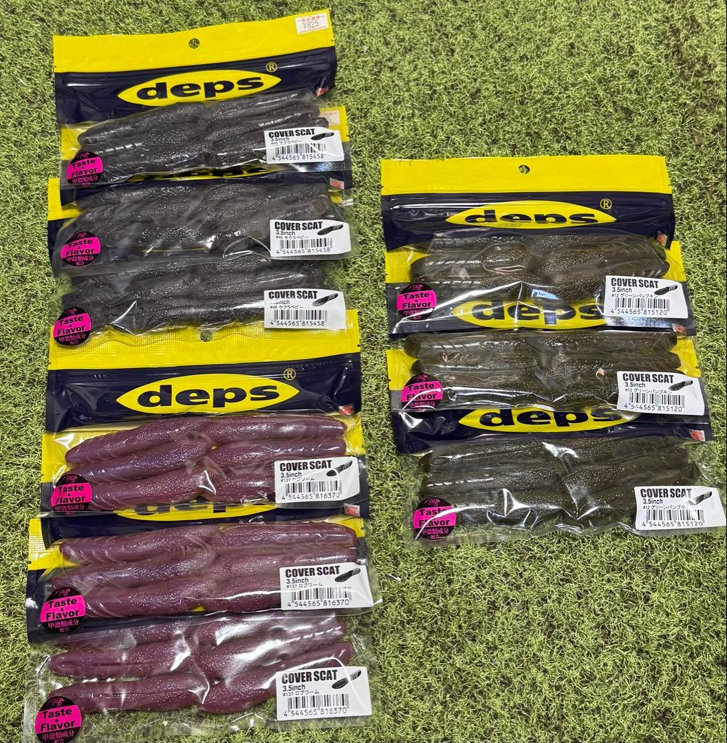deps COVER SCAT ワーム 18袋セット ボックス付き