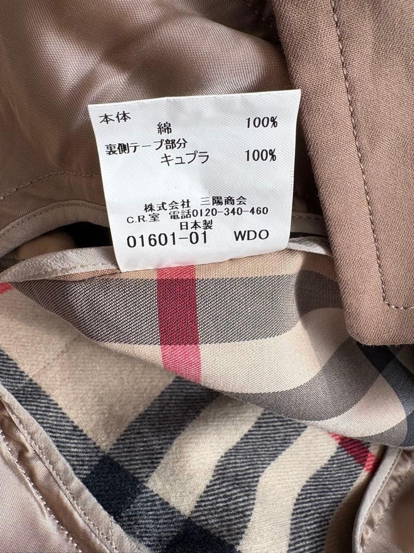 バーバリー ステンカラーコート ノバチェック ライナーモカベージュ