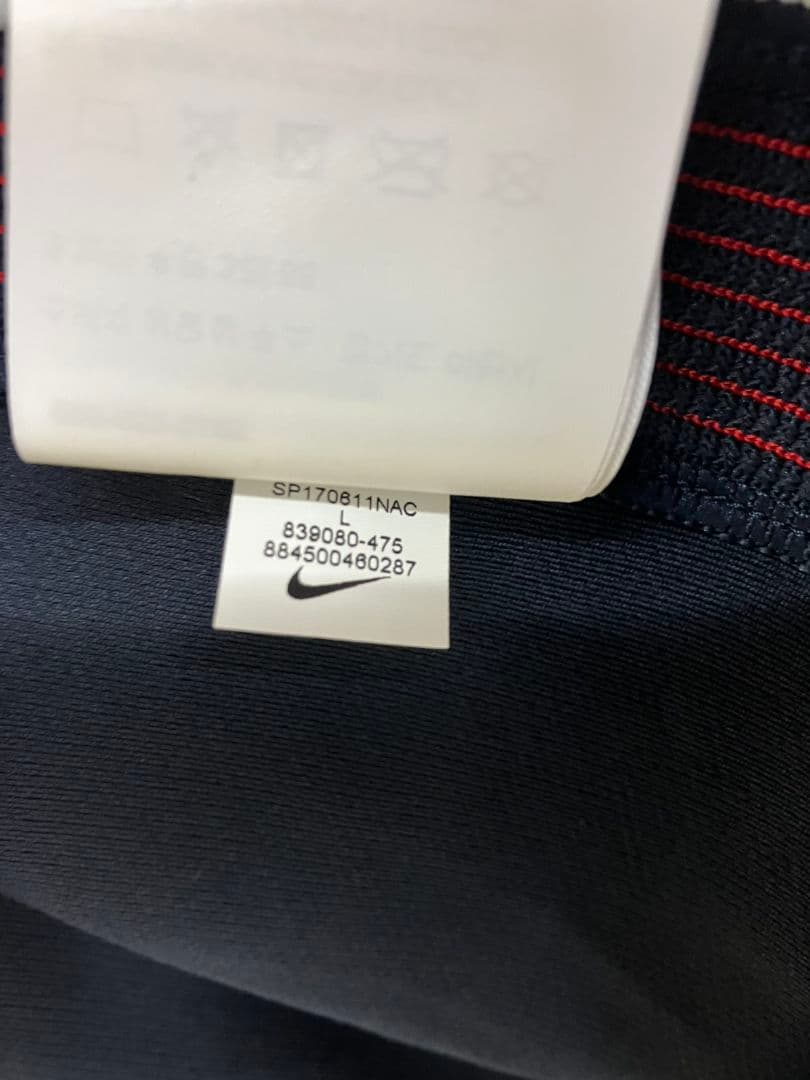 2017 鹿島アントラーズ　植田直通　NIKEオフィシャルユニフォーム