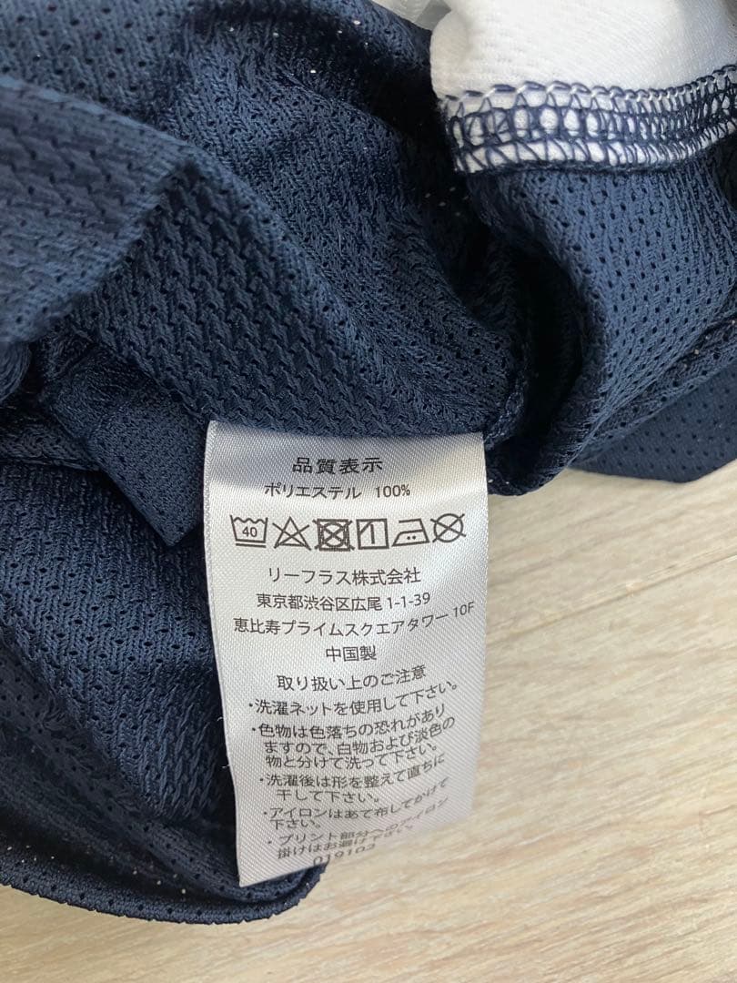 リベルタサッカーユニフォーム160新品未使用