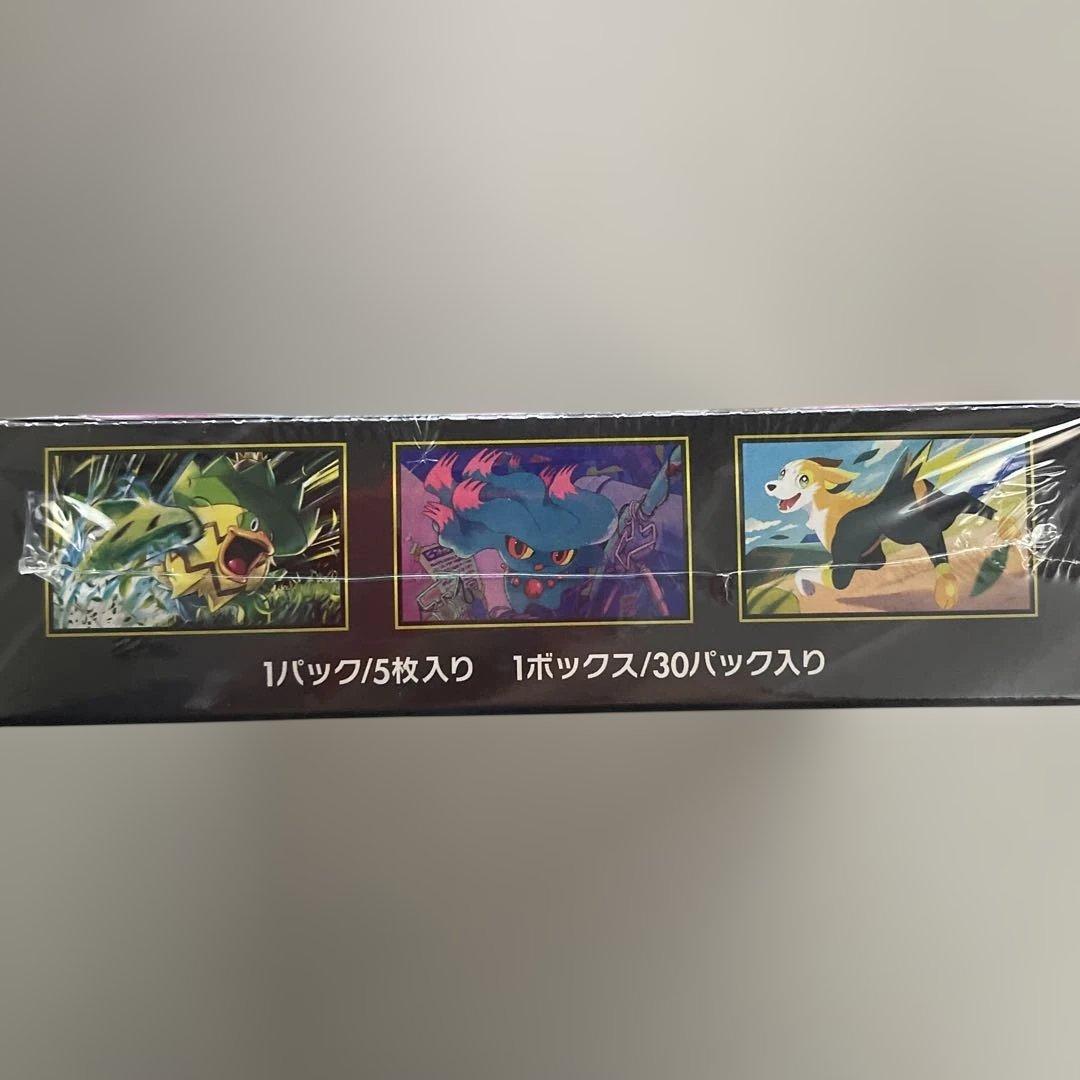 ポケモンカードゲーム インフェルノX 30パック入り