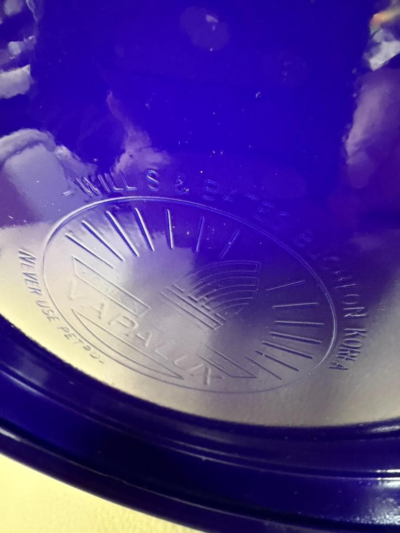 Vapalux ヴェイパラックス ｍ320 ブルー