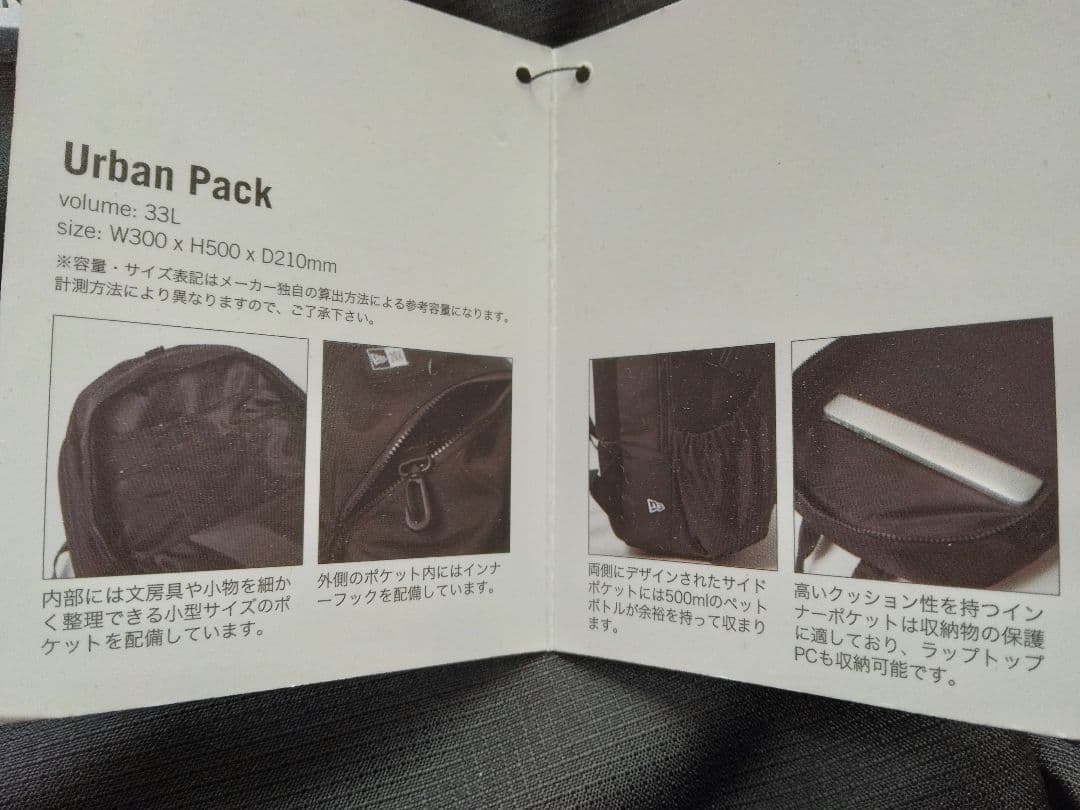 エックスガール×ニューエラ　リュック