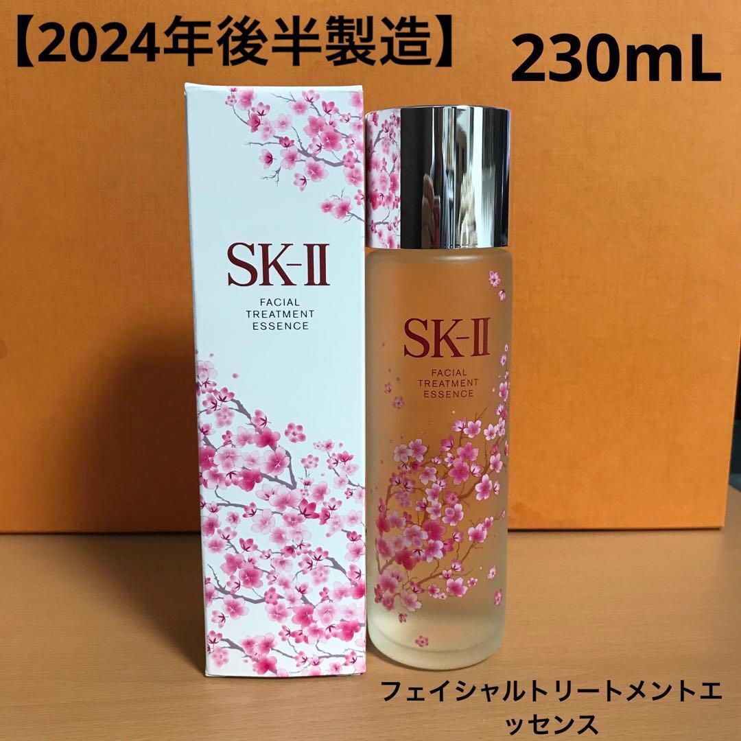 〈2024年後半製造〉フェイシャルトリートメント エッセンス　230ml ②