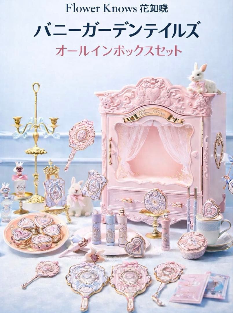 フラワーノーズバニーガーデンテイルズAll inオールインBOX - メルカリ