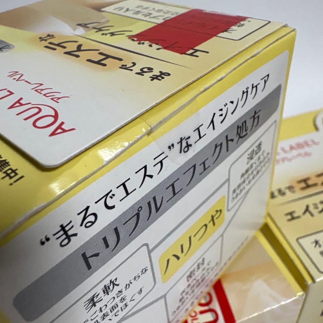 アクアレーベル スペシャルジェルクリームA（オイルイン） 90g ×7個