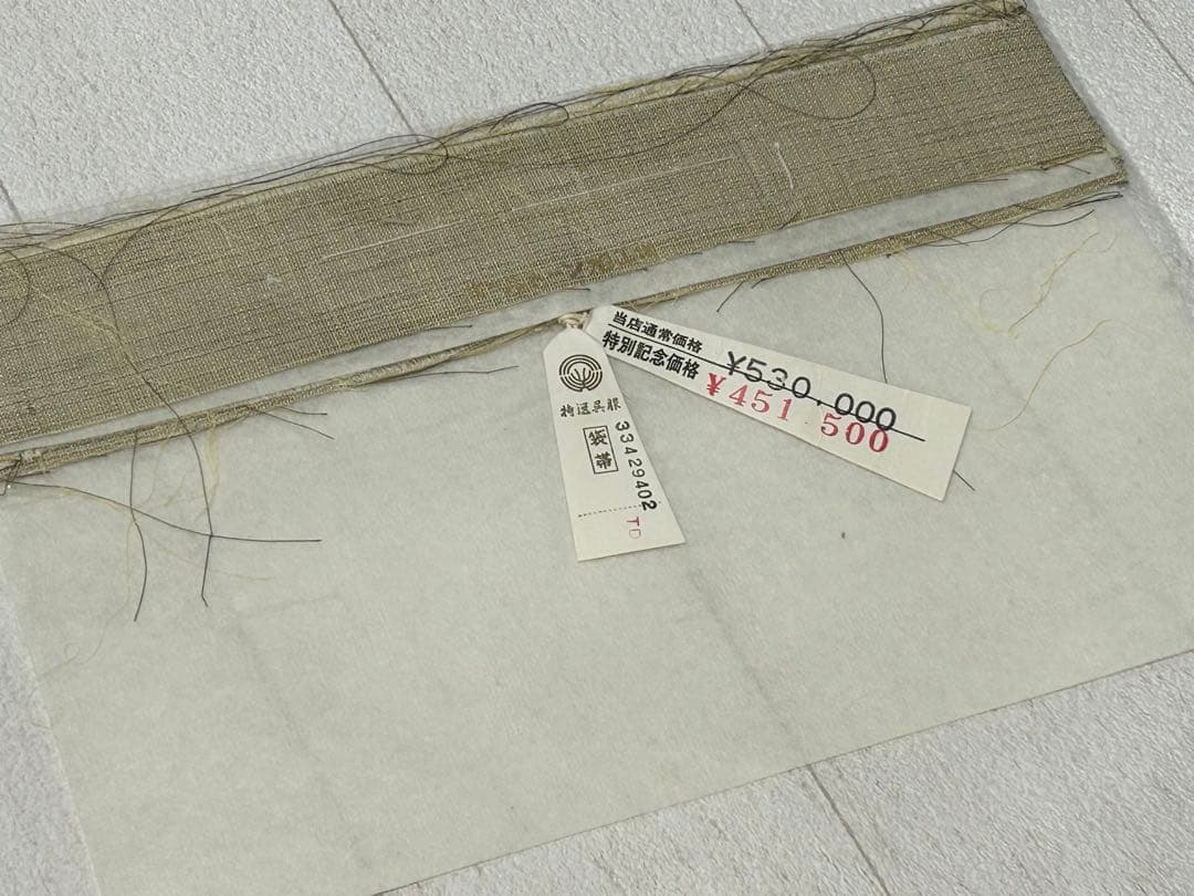 sakura様御専用。HX-84 袋帯　両面　宝尽くし　鳥獣戯画　金銀糸 六通