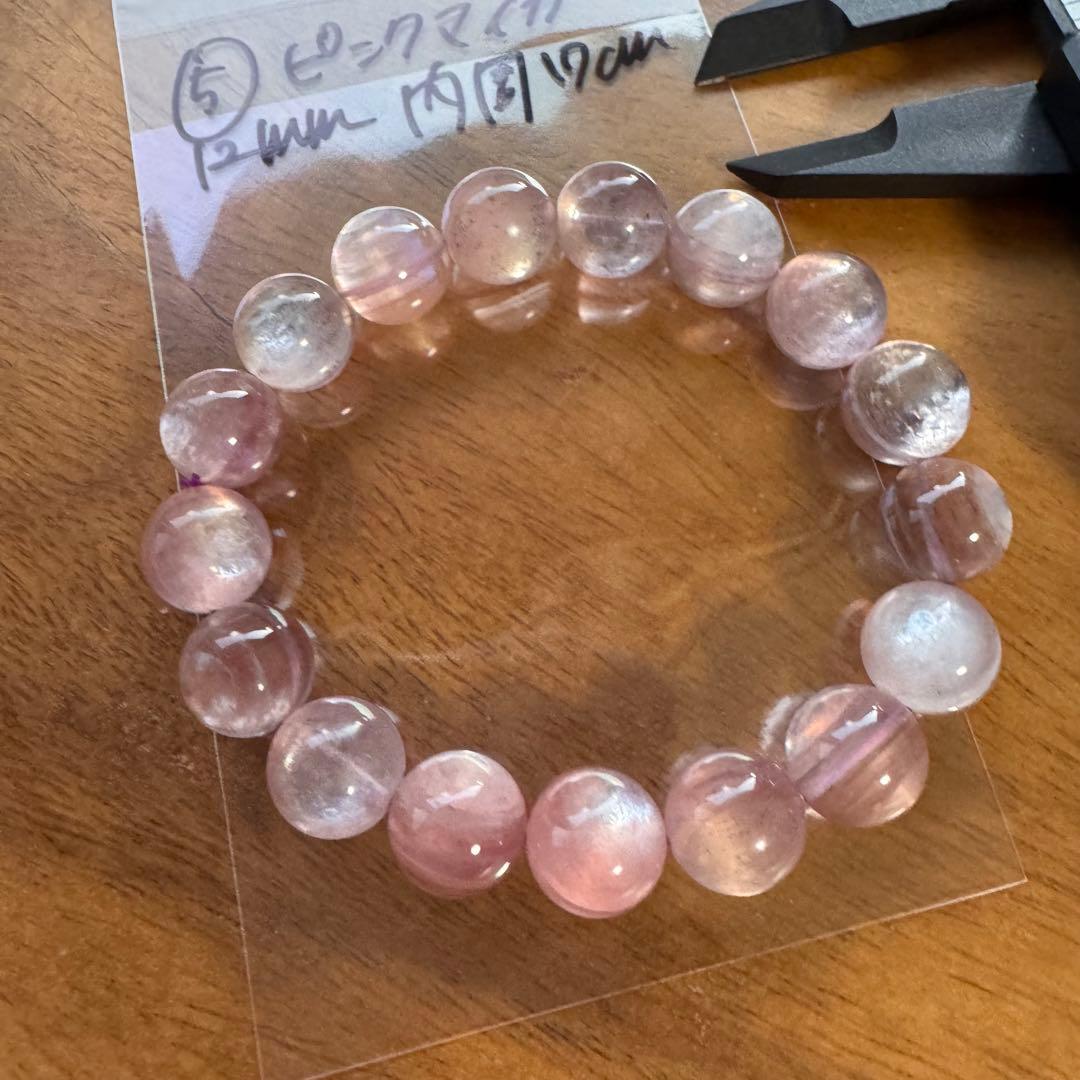 ①天然石　11mm カイヤナイトシリカ　内周16.5mm ブレスレット