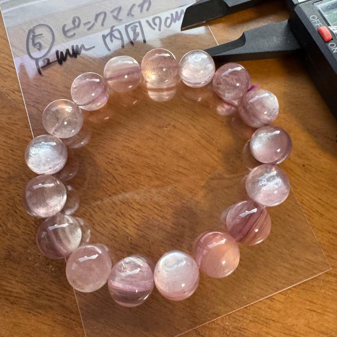 ①天然石　11mm カイヤナイトシリカ　内周16.5mm ブレスレット