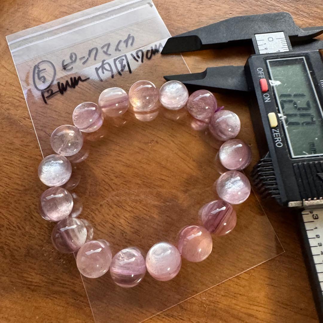 ①天然石　11mm カイヤナイトシリカ　内周16.5mm ブレスレット