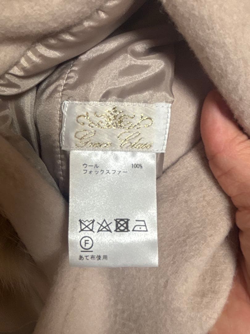 GRACE CLASS≫ウール100% フォックスファー付きケープコート