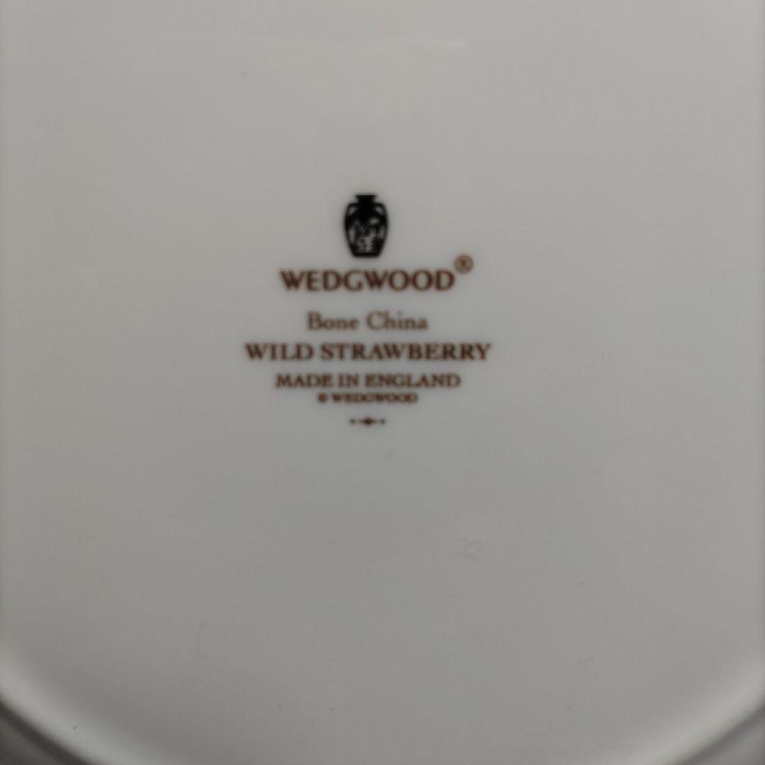 ウェッジウッド ワイルドストロベリー フルリムプレート５色セット 20.5cm