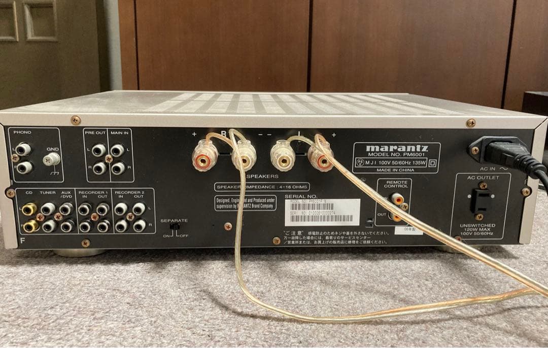 マランツ marantz プリメインアンプ PM6001 - メルカリ
