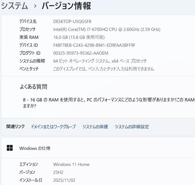 ノートパソコン windows11 オフィス付き core i7 AH53/X