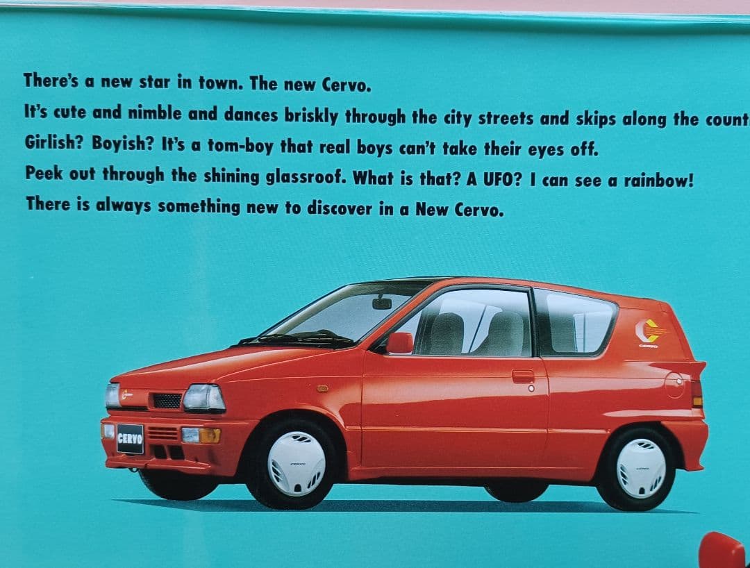 美品1988年】スズキ・セルボ 3代目 CG72V型発売当初のカタログ - メルカリ