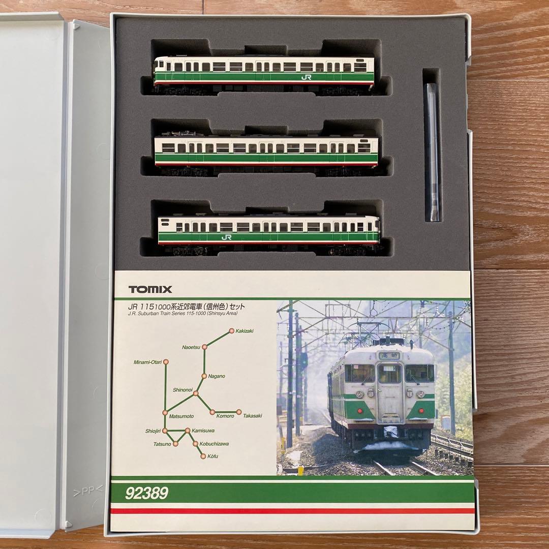 TOMIX 115系 信州色 TOMIX 92389 115系1000番台信州色3両編成