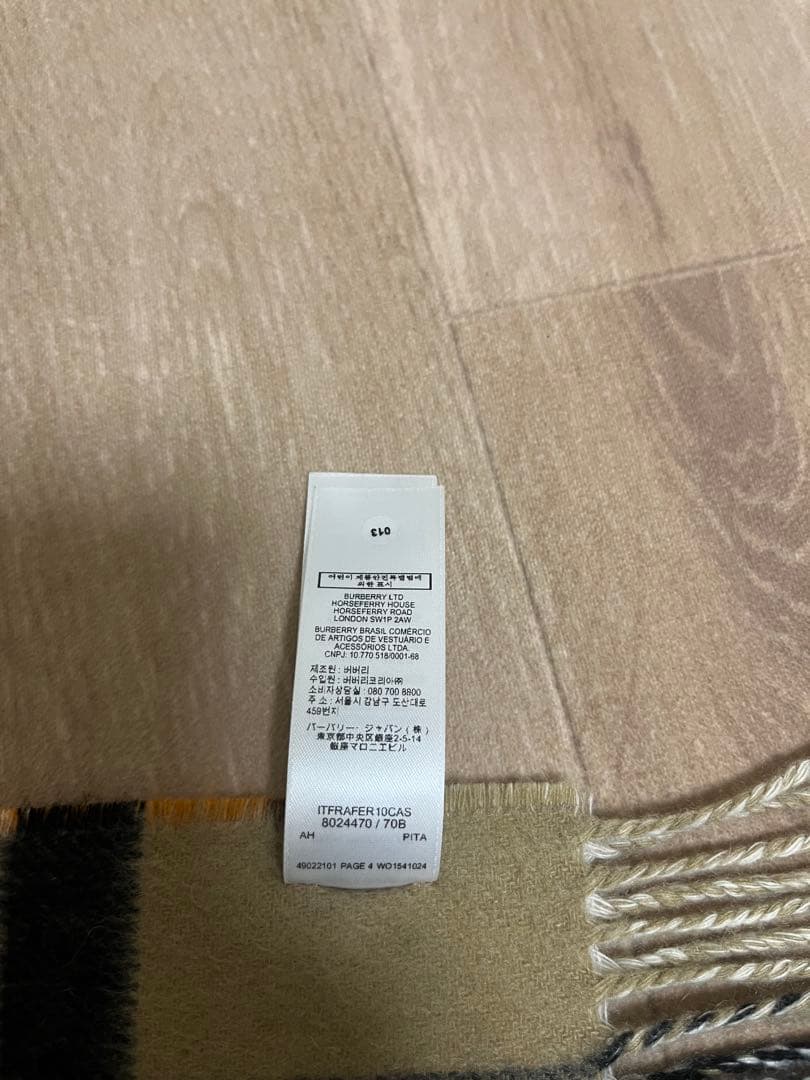BURBERRY　バーバリー　マフラー　カシミア100％　未使用に近い