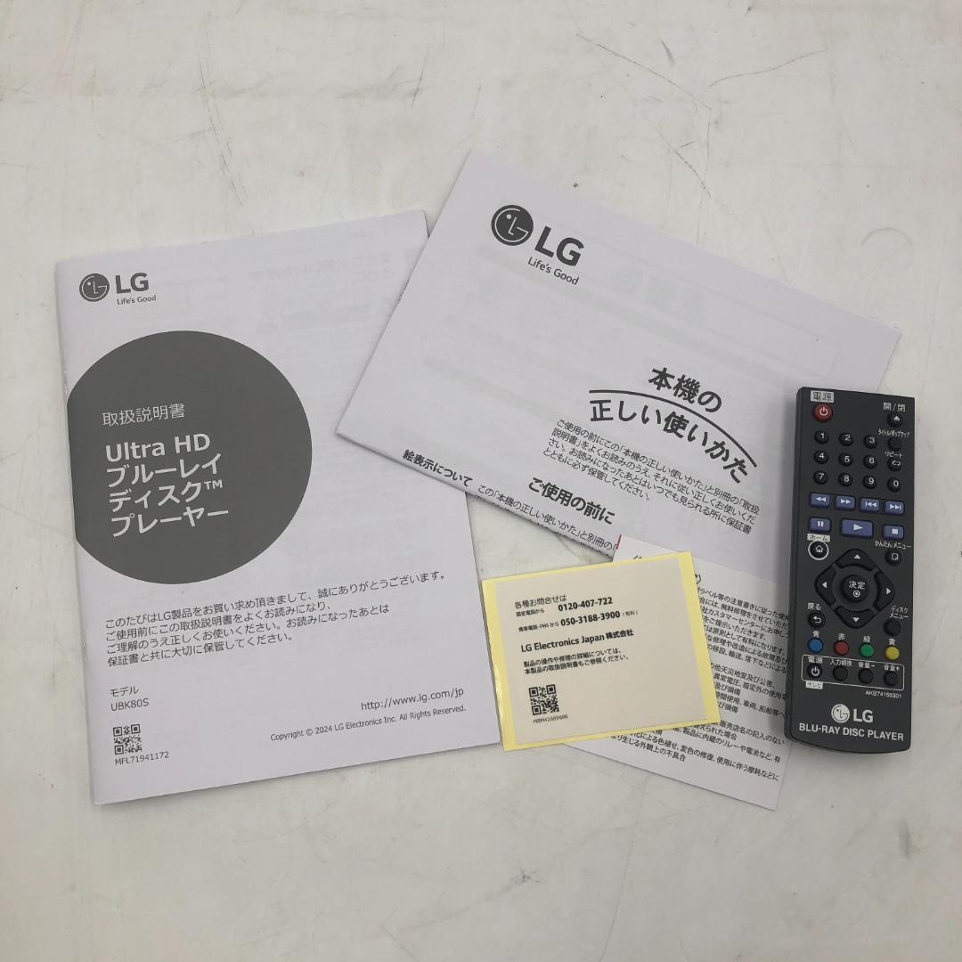 LG UBK80S 4K ブルーレイディスクプレーヤー /Y31649-O2