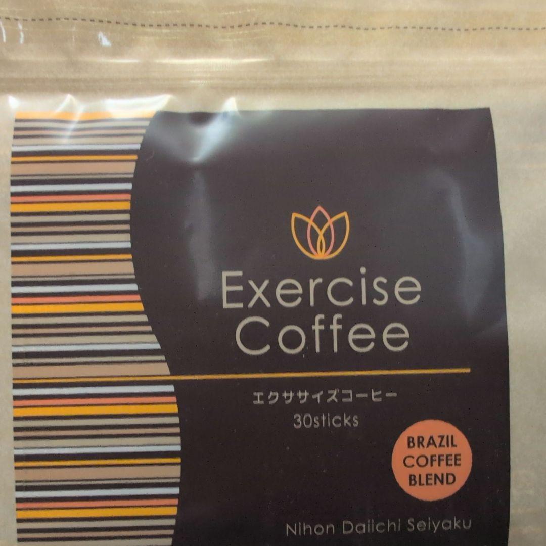 Exercise Coffee ブラジルコーヒーブレンド 30袋入り