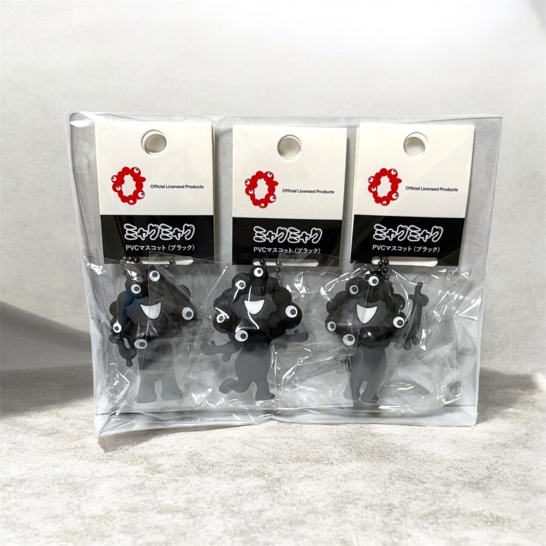 サンリオxミャクミャク なりきりキーホルダー 14種　黒ミャクpvc 3種