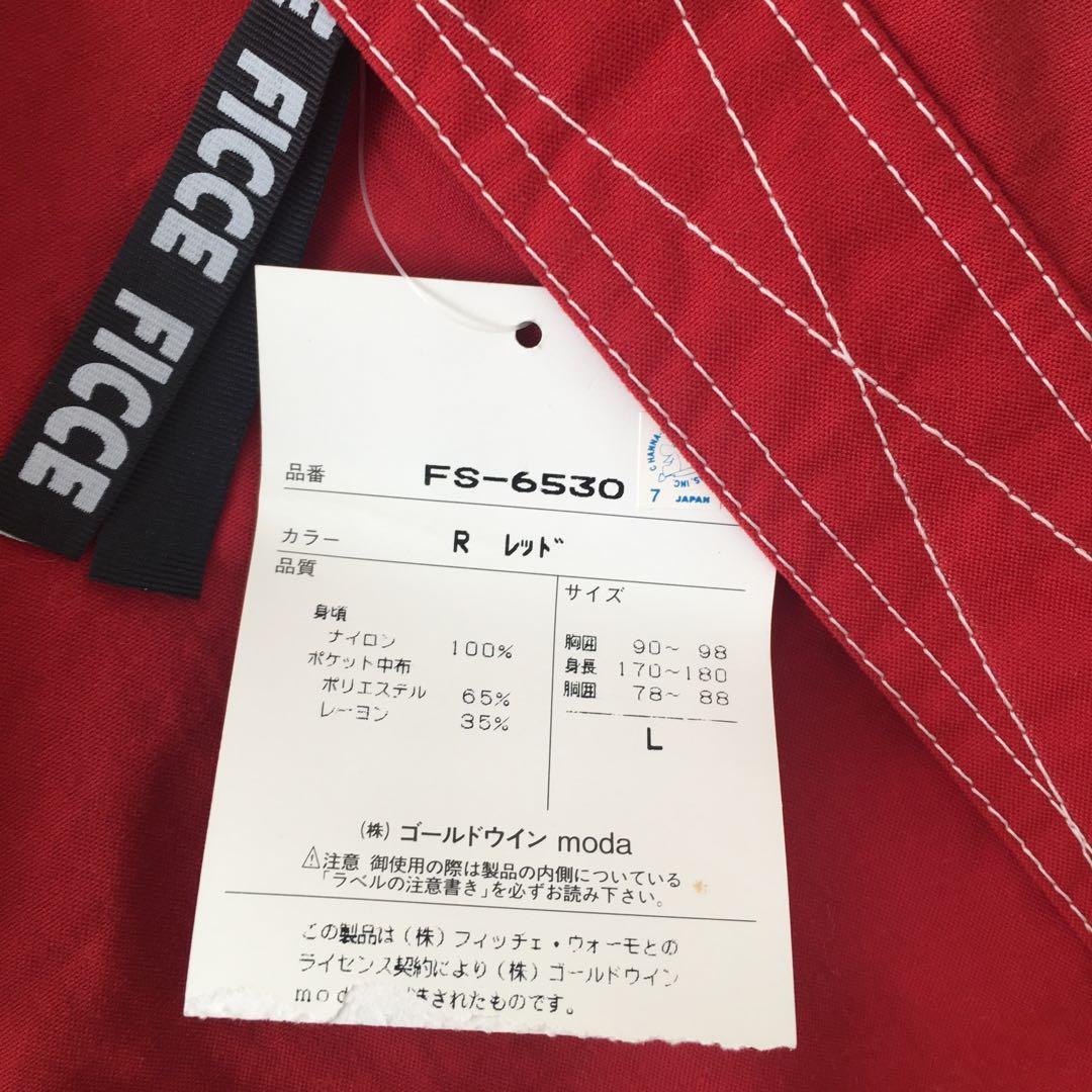 スキー・スノーボードウェア上下ゴールドウィンficceケンケン　Lサイズ