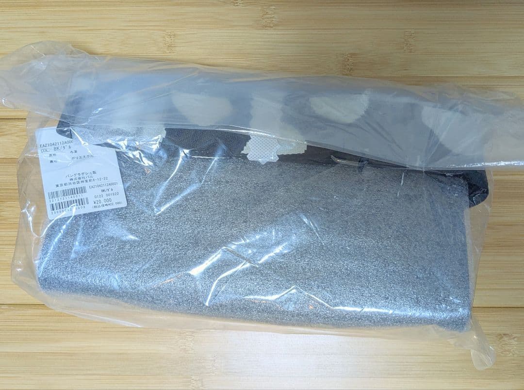 新品未使用 本革 軽量 柄ワイドテープショルダーバッグ ブラック