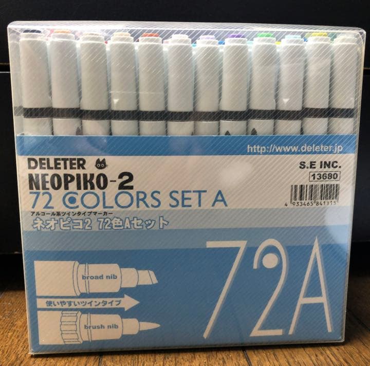 コピック ネオピコ2 まとめて おまけ付き