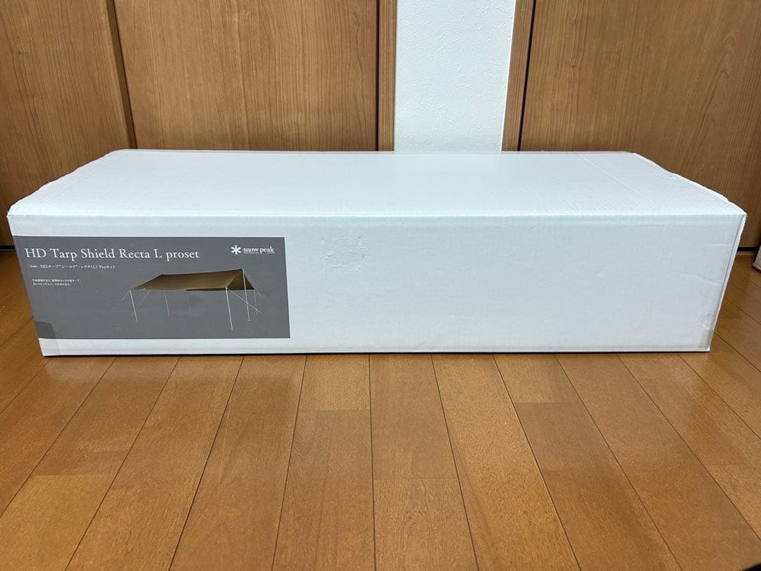 スノーピーク HDタープ “シールド”・レクタ(L)Proセット 新品未使用