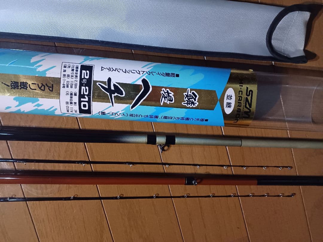 チヌ　ダイワ等ヘチ竿2本セット