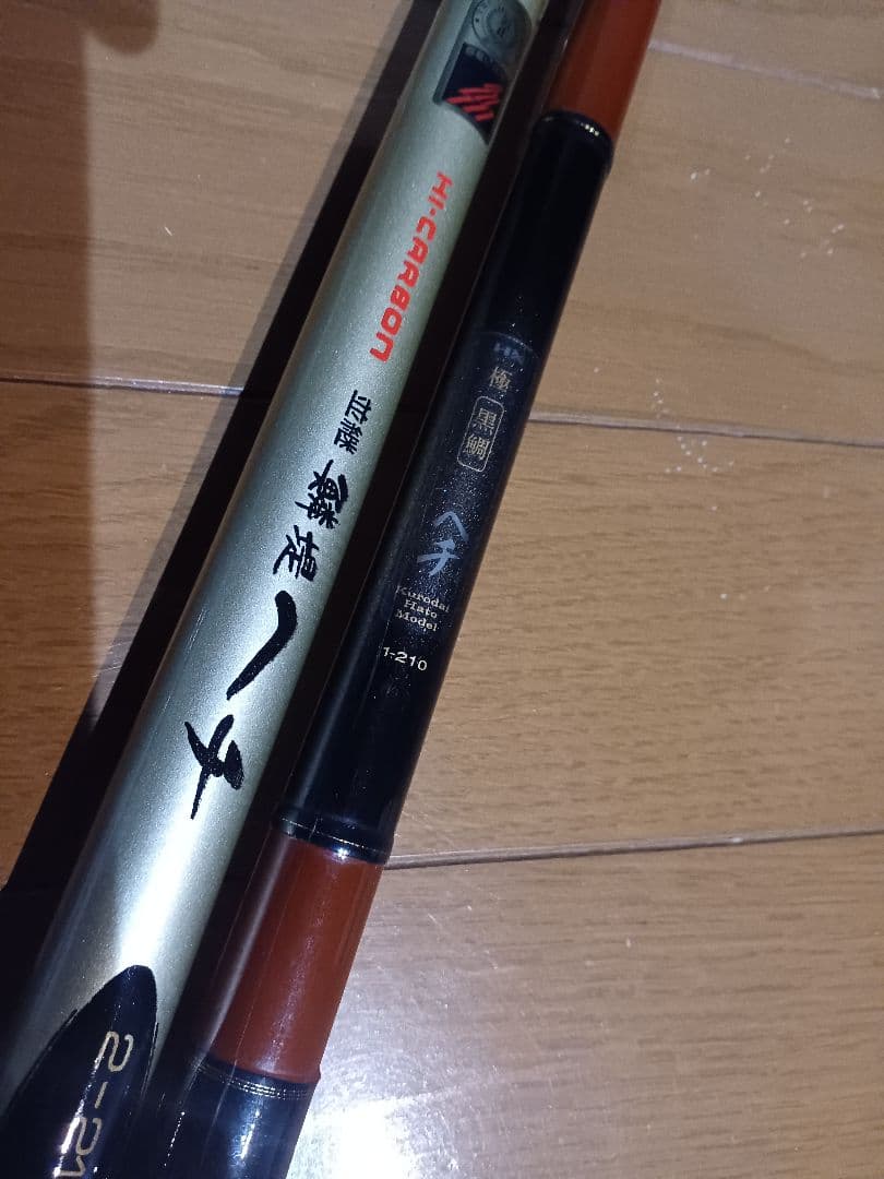 チヌ　ダイワ等ヘチ竿2本セット