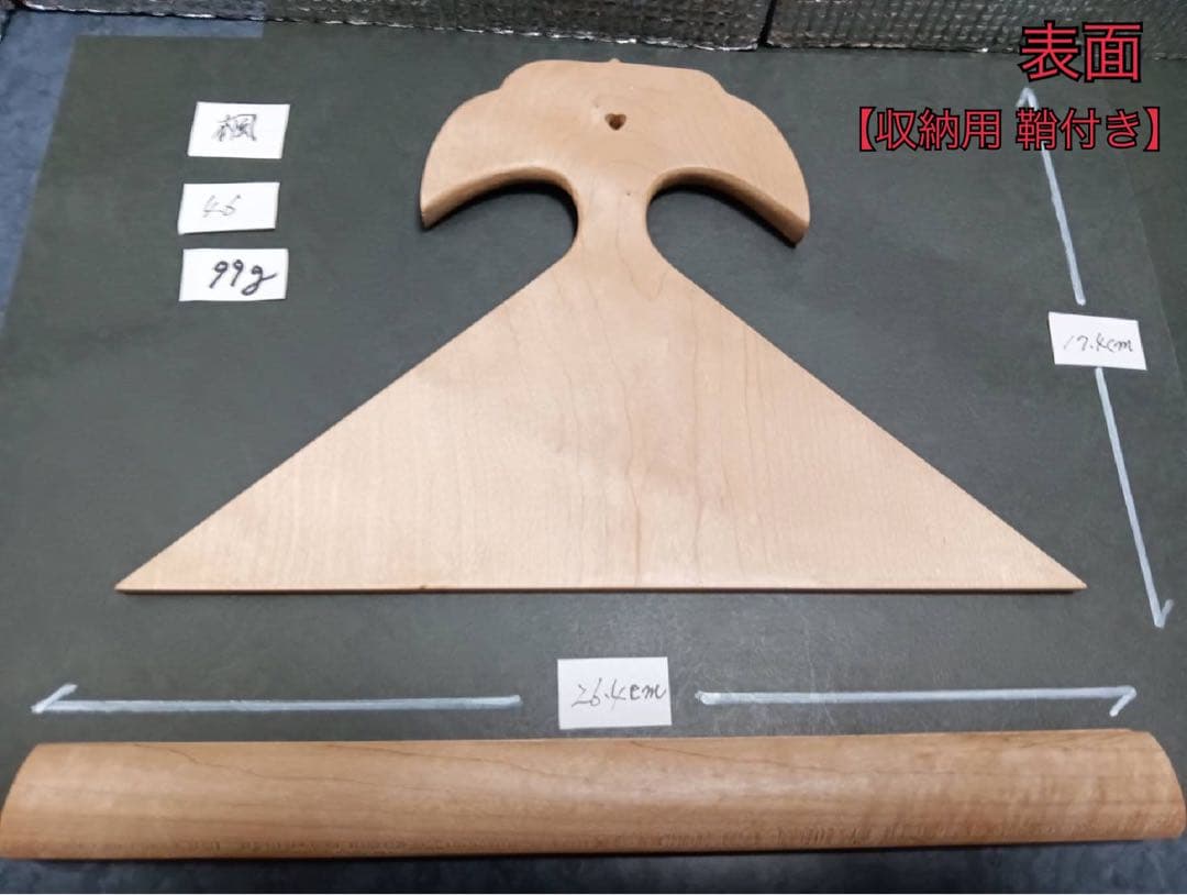 ㊻薩摩琵琶用 撥・楓（26.４cm）