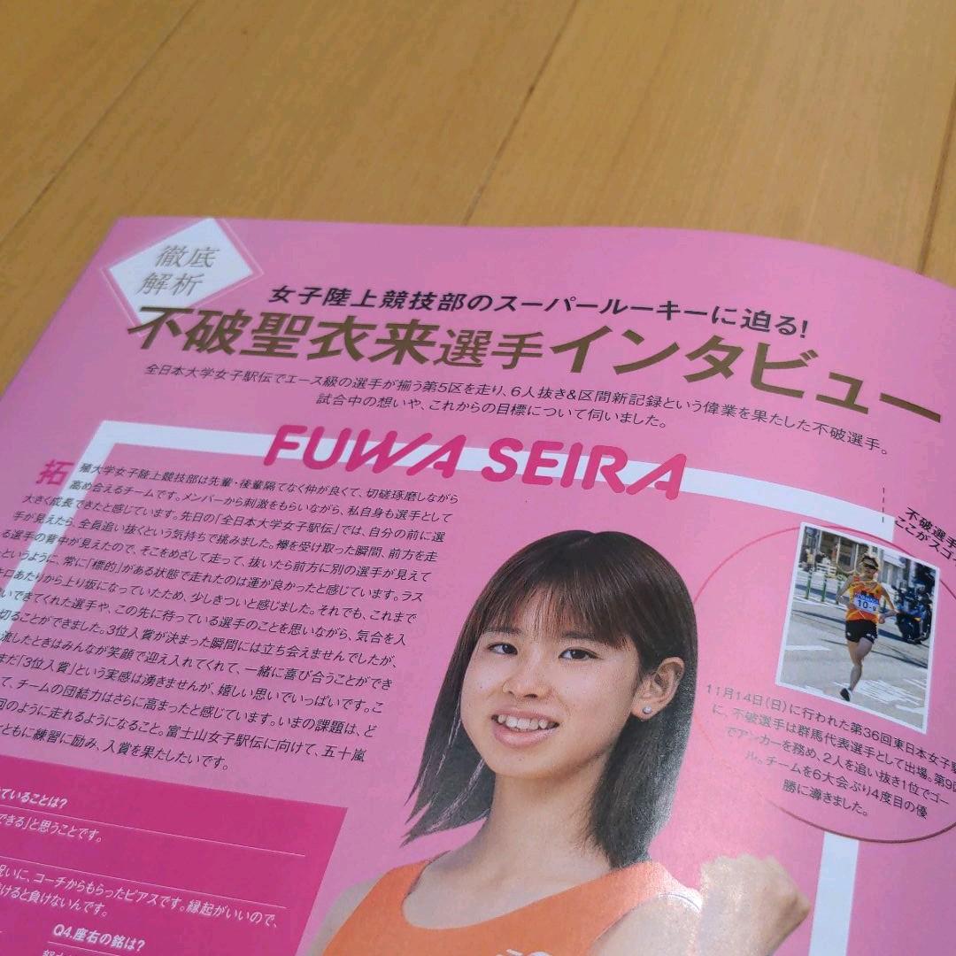 ポポラス様 リクエスト 3点 まとめ商品