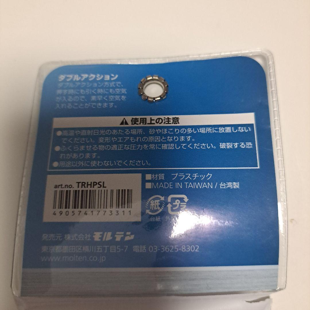 中古】バレーボール5号球11個/ボールカゴ付き、空気入れ(手動式)付