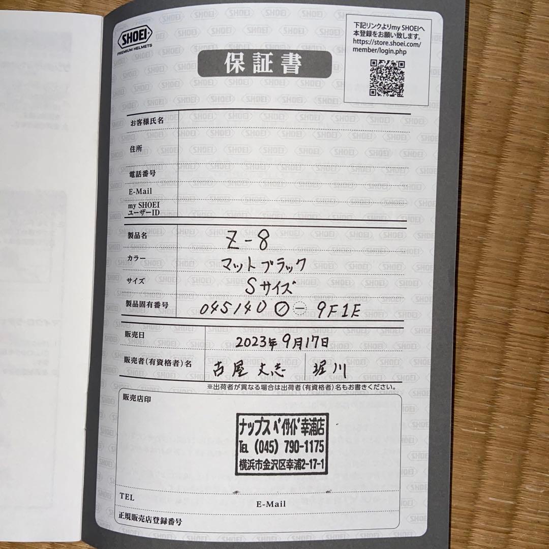 SHOEI フルフェイスヘルメット ブラック z-8ブラック