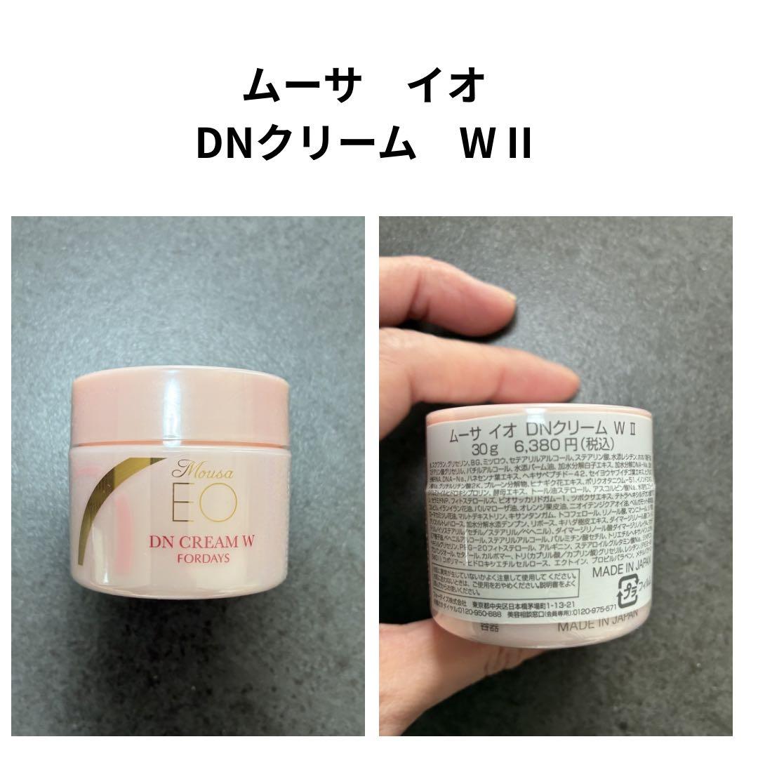 フォーデイズ スキンケア商品 8点セット - メルカリ