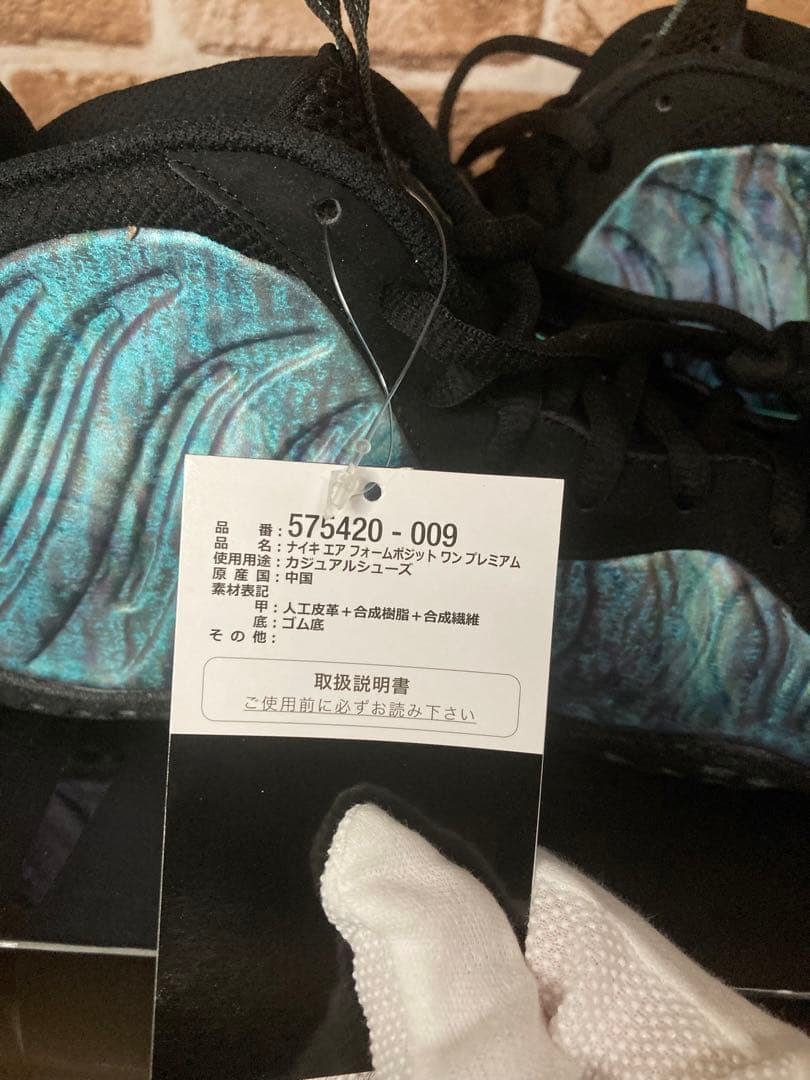 シューズ(男性用) Air Foamposite One PRM 10 28cm