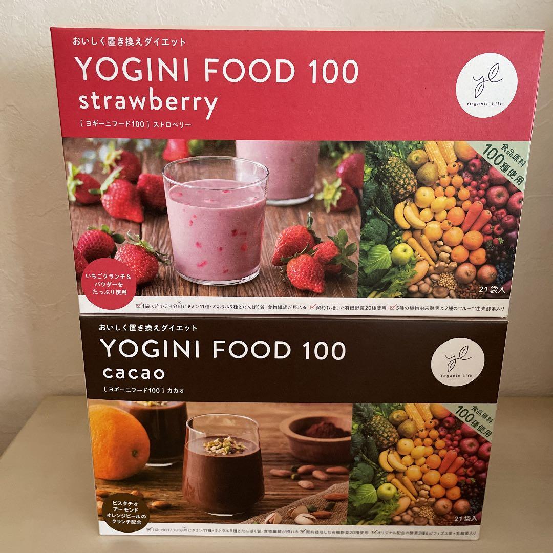 YOGINI FOOD 100 ヨギーニフード カカオ4箱84袋